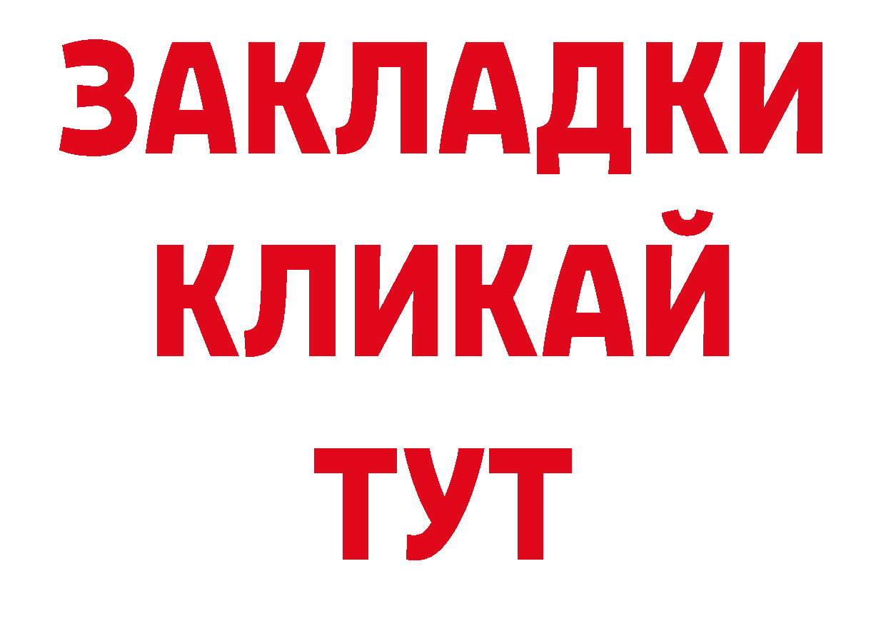 Галлюциногенные грибы ЛСД tor дарк нет блэк спрут Магадан