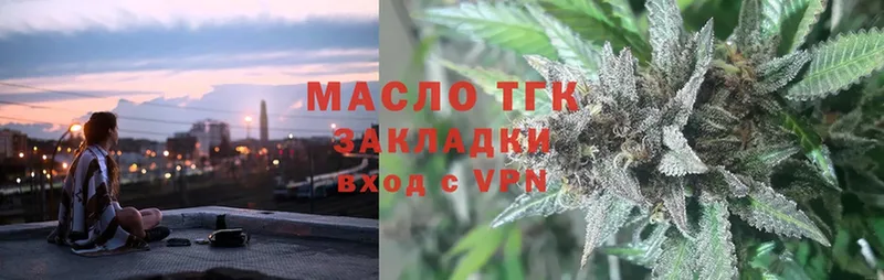 blacksprut ССЫЛКА  Магадан  Дистиллят ТГК Wax 